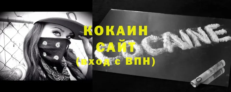 Cocaine Columbia  Краснослободск 