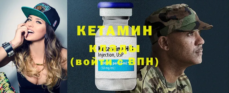 сколько стоит  Краснослободск  MEGA сайт  Кетамин ketamine 