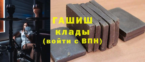 гашиш Верхний Тагил