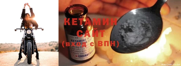 кристаллы Верея