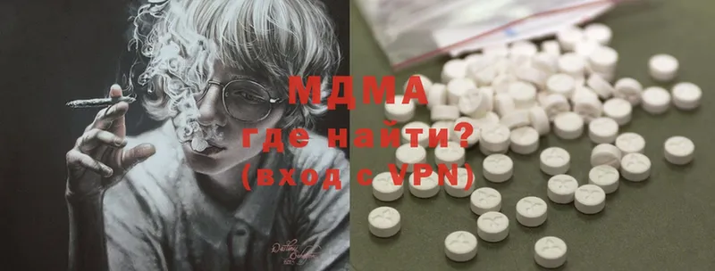 продажа наркотиков  блэк спрут ТОР  MDMA молли  Краснослободск 